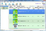 月租600块的出租屋里，收到一条北大录取短信丨封面头条-52b92dd9